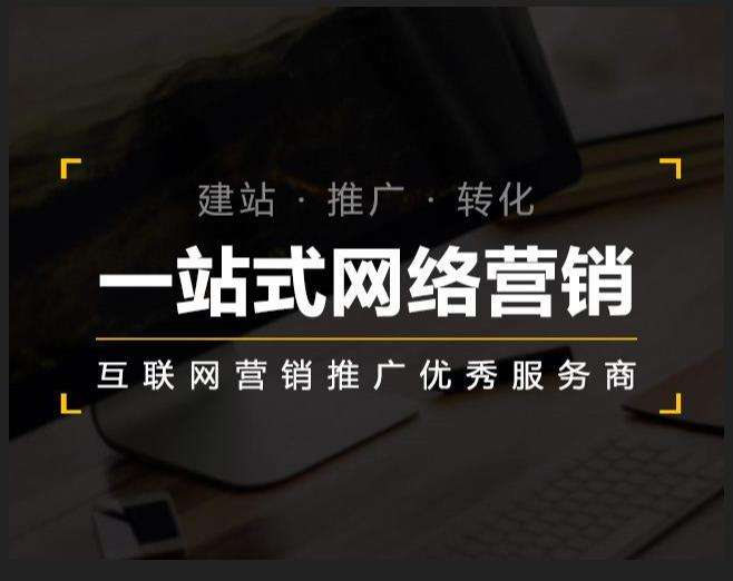 奉贤企业如何怎么利用网络推广抓取潜在客户