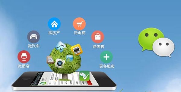 奉贤分析企业微信公众号平台开发的优势有哪些？