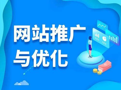 奉贤电商类网络推广如何做才有更好的效果