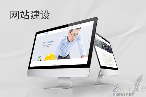 奉贤网站建设公司分析网页设计如何提升吸引力
