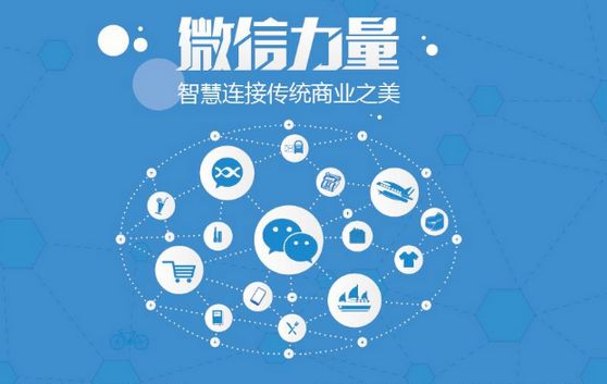 奉贤微信开发可以帮助企业解决哪些难题？如何做呢？