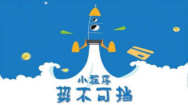 奉贤微信小程序开发如何助力传统零售商突破经营难题