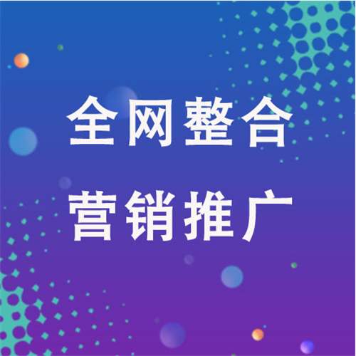 奉贤企业网络推广老是没有客户的原因是什么呢
