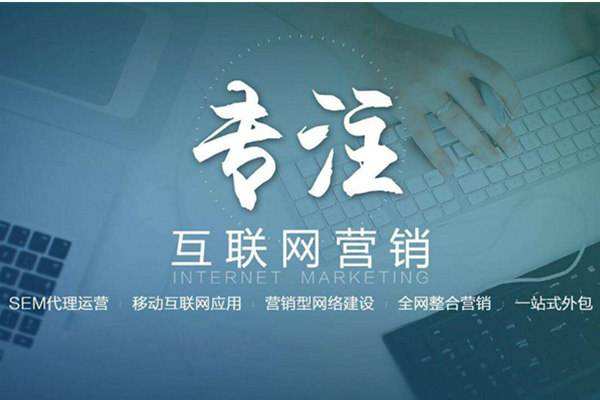 奉贤电商行业做网络推广需要具备的条件有哪些