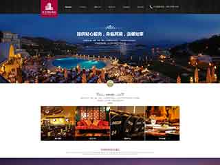 奉贤酒店集团网站网站建设,网站制作,酒店集团响应式模板