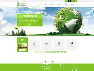 奉贤环保企业网站网站建设,网站制作,环保企业响应式